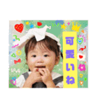 ゆいかとあさひの1日No.2（個別スタンプ：26）