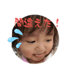 ゆいかとあさひの1日No.2（個別スタンプ：30）