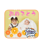 ゆいかとあさひの1日No.2（個別スタンプ：32）