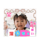 ゆいかとあさひの1日No.2（個別スタンプ：37）
