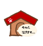 疲れたちゃん（個別スタンプ：10）