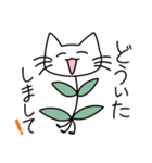 どん草（個別スタンプ：4）