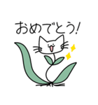 どん草（個別スタンプ：6）