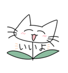 どん草（個別スタンプ：7）
