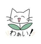 どん草（個別スタンプ：12）