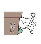どん草（個別スタンプ：16）