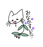 どん草（個別スタンプ：22）