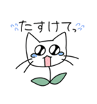 どん草（個別スタンプ：26）
