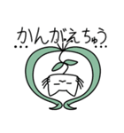 どん草（個別スタンプ：33）