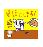 しろねこライフ5（個別スタンプ：7）