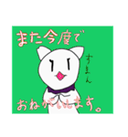 しろねこライフ5（個別スタンプ：10）