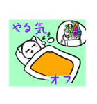 しろねこライフ5（個別スタンプ：11）