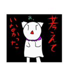 しろねこライフ5（個別スタンプ：15）