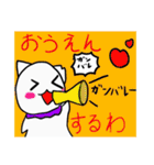 しろねこライフ5（個別スタンプ：17）