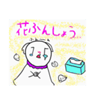 しろねこライフ5（個別スタンプ：18）