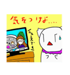 しろねこライフ5（個別スタンプ：20）