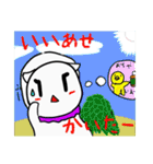しろねこライフ5（個別スタンプ：23）