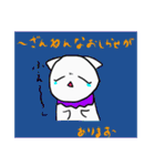 しろねこライフ5（個別スタンプ：26）