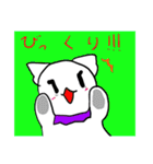 しろねこライフ5（個別スタンプ：28）