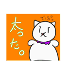 しろねこライフ5（個別スタンプ：29）
