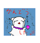 しろねこライフ5（個別スタンプ：30）