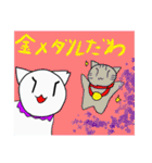 しろねこライフ5（個別スタンプ：31）