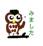 おにぎり君とフクロウくんとペンくん（個別スタンプ：1）