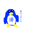 おにぎり君とフクロウくんとペンくん（個別スタンプ：2）