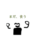 おにぎり君とフクロウくんとペンくん（個別スタンプ：11）