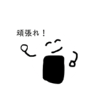 おにぎり君とフクロウくんとペンくん（個別スタンプ：14）