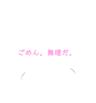 おにぎり君とフクロウくんとペンくん（個別スタンプ：16）