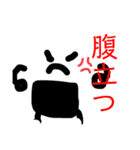 おにぎり君とフクロウくんとペンくん（個別スタンプ：20）