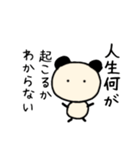 2024 決意表明（個別スタンプ：2）