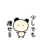 2024 決意表明（個別スタンプ：8）