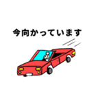 ウザいやつら（個別スタンプ：1）