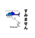 ウザいやつら（個別スタンプ：5）