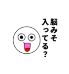 ウザいやつら（個別スタンプ：7）