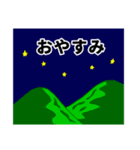 ウザいやつら（個別スタンプ：13）