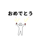 ウザいやつら（個別スタンプ：15）