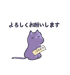 minoneco sticker（個別スタンプ：6）