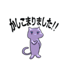 minoneco sticker（個別スタンプ：9）