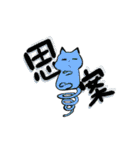 minoneco sticker（個別スタンプ：13）