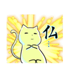 minoneco sticker（個別スタンプ：16）
