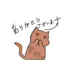 minoneco sticker（個別スタンプ：17）