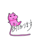 minoneco sticker（個別スタンプ：21）