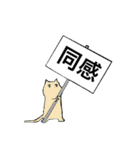 minoneco sticker（個別スタンプ：25）