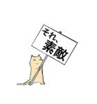 minoneco sticker（個別スタンプ：26）