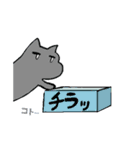 minoneco sticker（個別スタンプ：33）