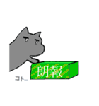 minoneco sticker（個別スタンプ：34）