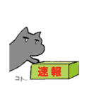 minoneco sticker（個別スタンプ：35）